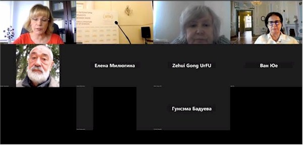 Rácz Ildikó Mária online konferencián