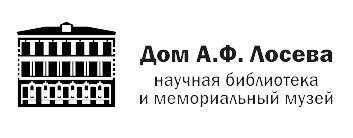 Orosz Tudományos Akadémia (ИРЛИ РАН)